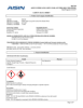 View Aisin PDF